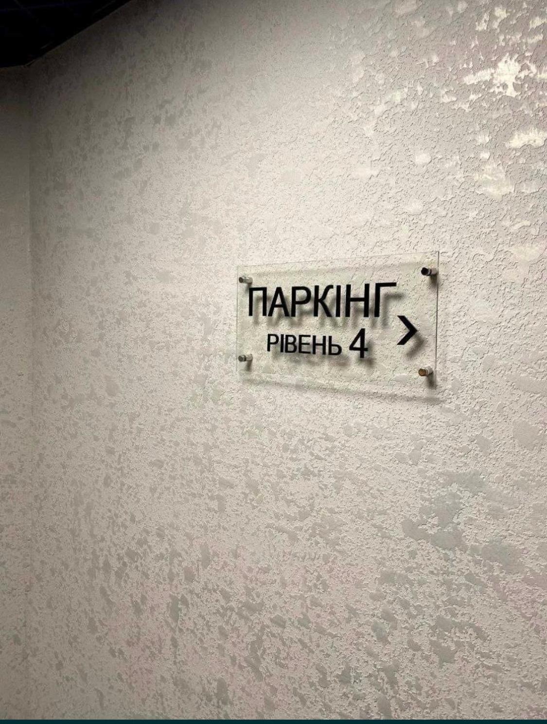 NEW APART Lesi Ukrainky Blvd 17 Kiev Extérieur photo